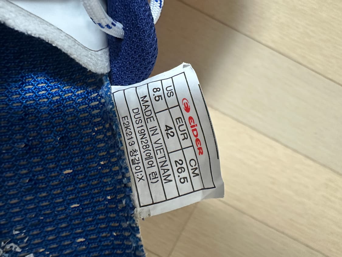 아이더 에어런 아이스 트레킹화 265  상품이미지7