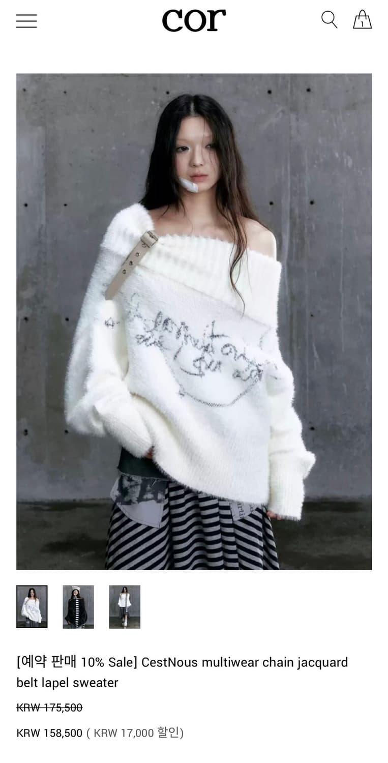 Cor 벨트 오프숄더 스웨터 상품이미지3