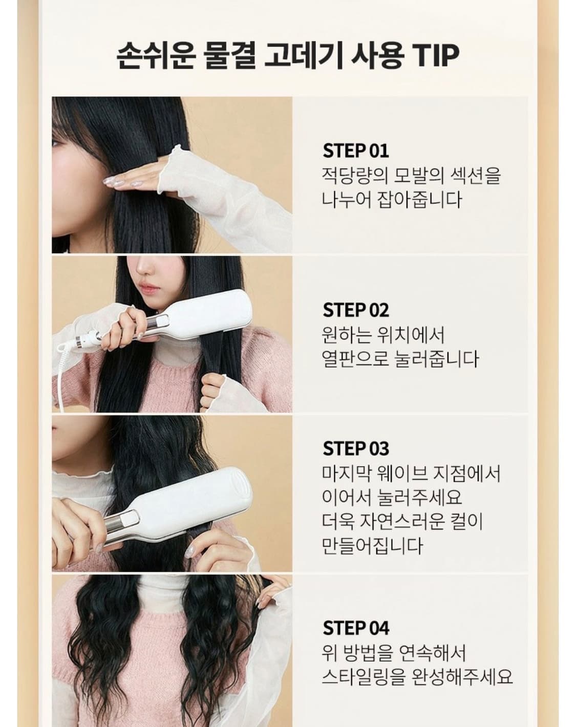 오아 티타늄 웨이브 펌 프리볼트 물결 고데기 상품이미지9