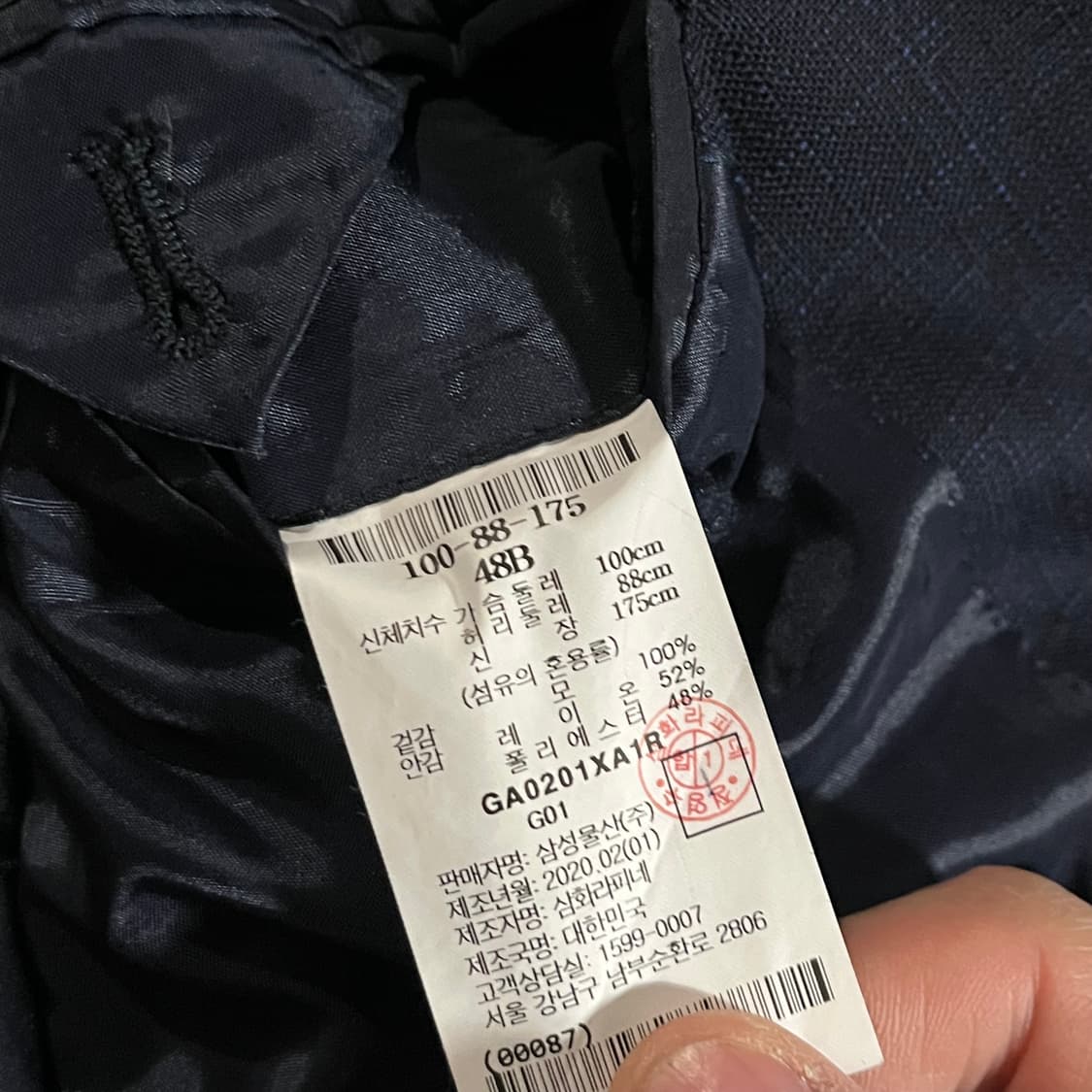 [100/34] 갤럭시 gx 정장 셋업 상품이미지8