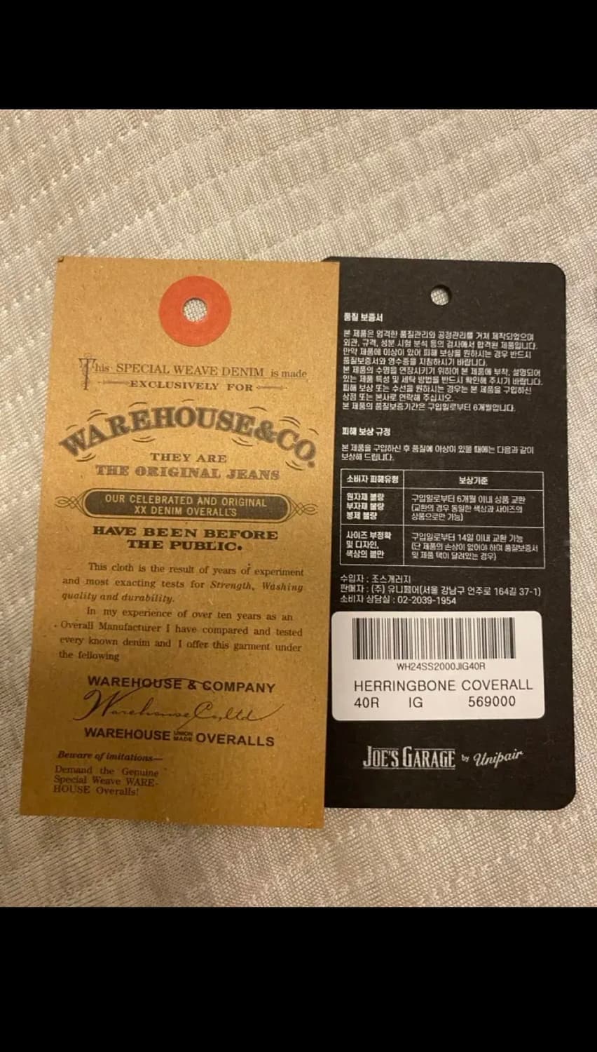 [40] 웨어하우스 LOT 2165 커버올 자켓 상품이미지9