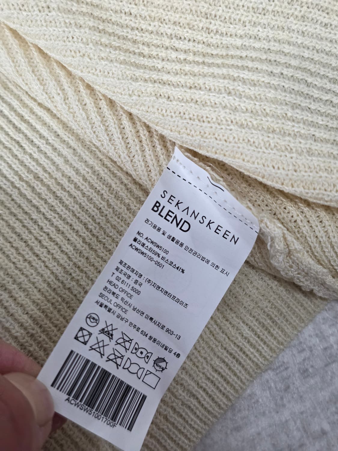 세컨스킨 2NDSKIN 썸머 쿨 커버업 볼레로 가디건 상품이미지9