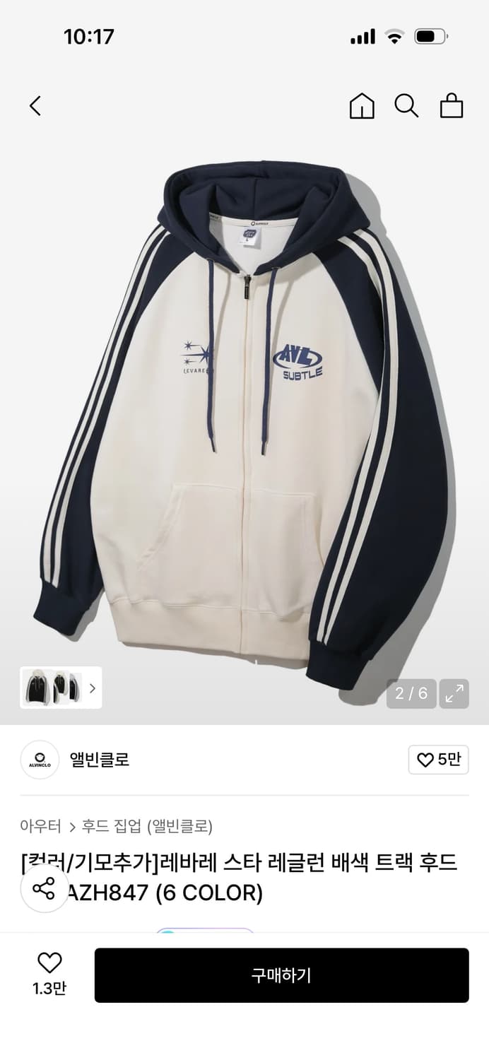 무신사 후드집업 상품이미지2