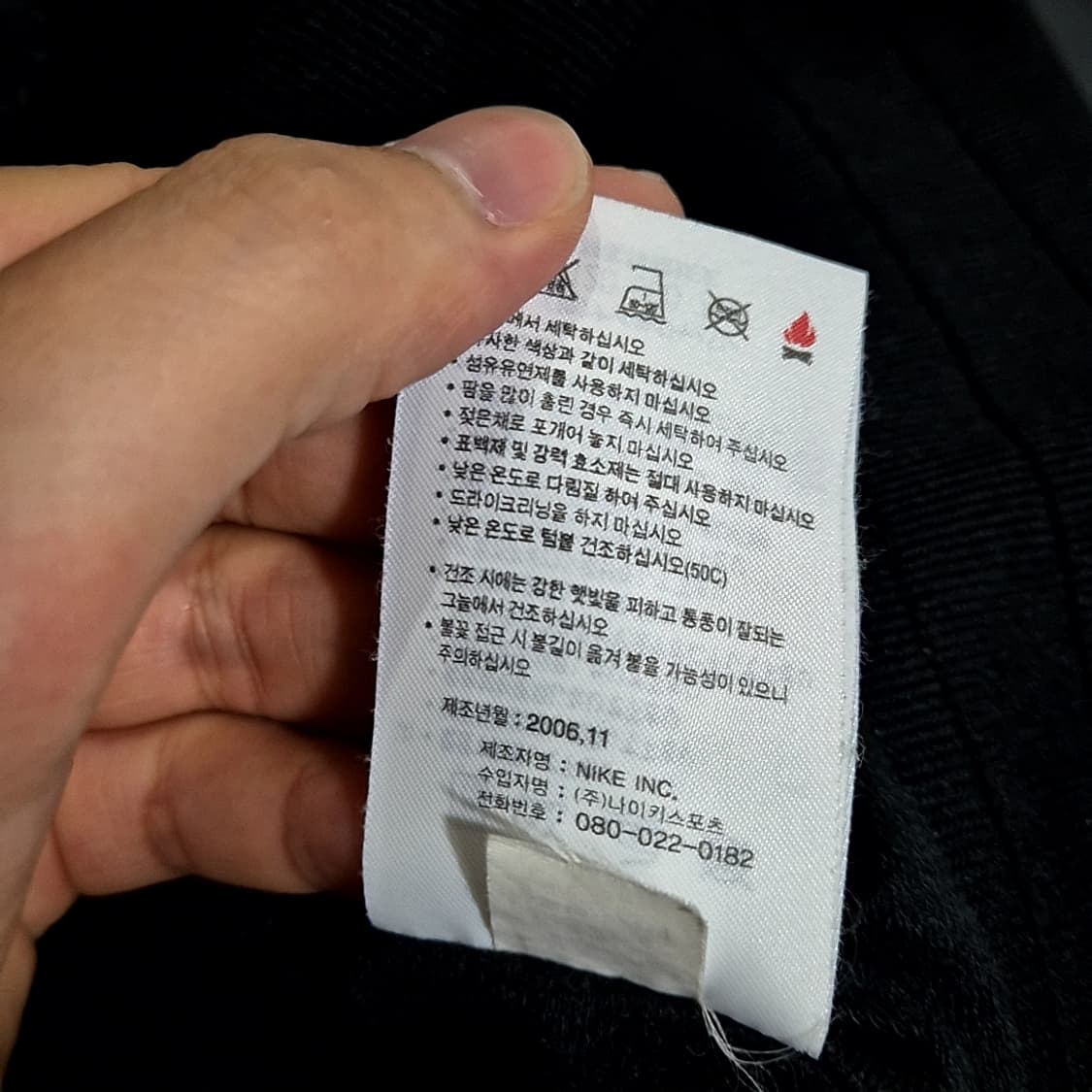 Nike 나이키 빅 로고 바람막이 상품이미지5