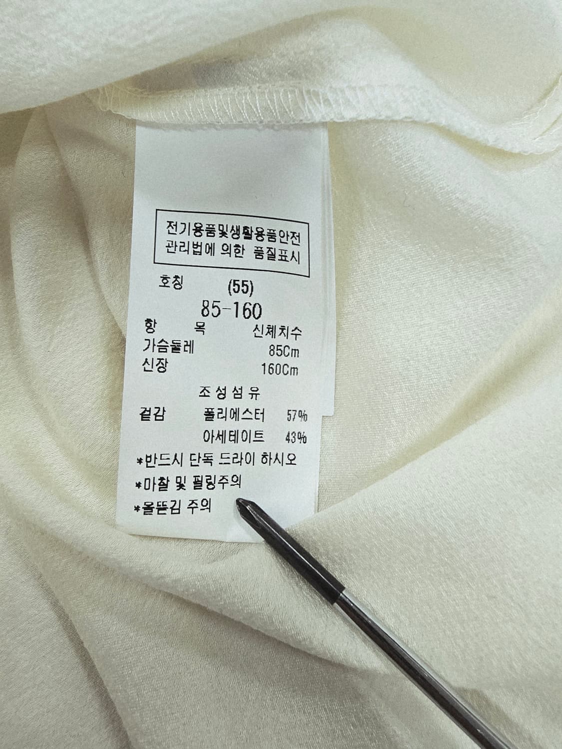 zooc 실키 레이어드 카라 블라우스85 상품이미지9