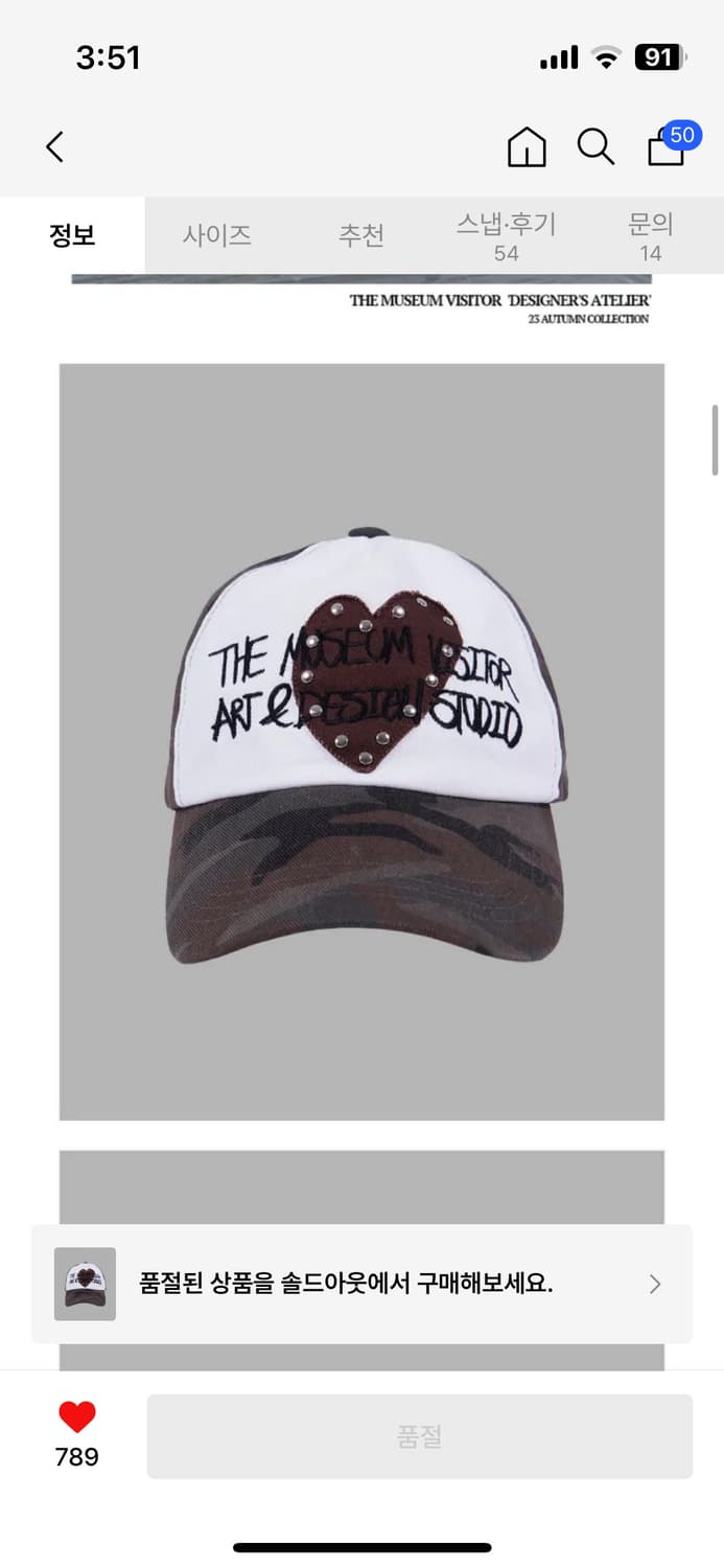 더뮤지엄비지터 STUD BALLCAP [원가_78000] 상품이미지1