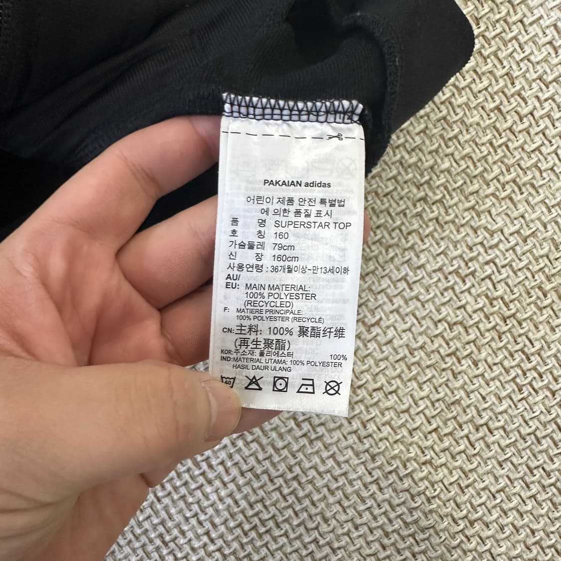 160 아디다스 슈퍼스타 자켓 0428D 상품이미지4