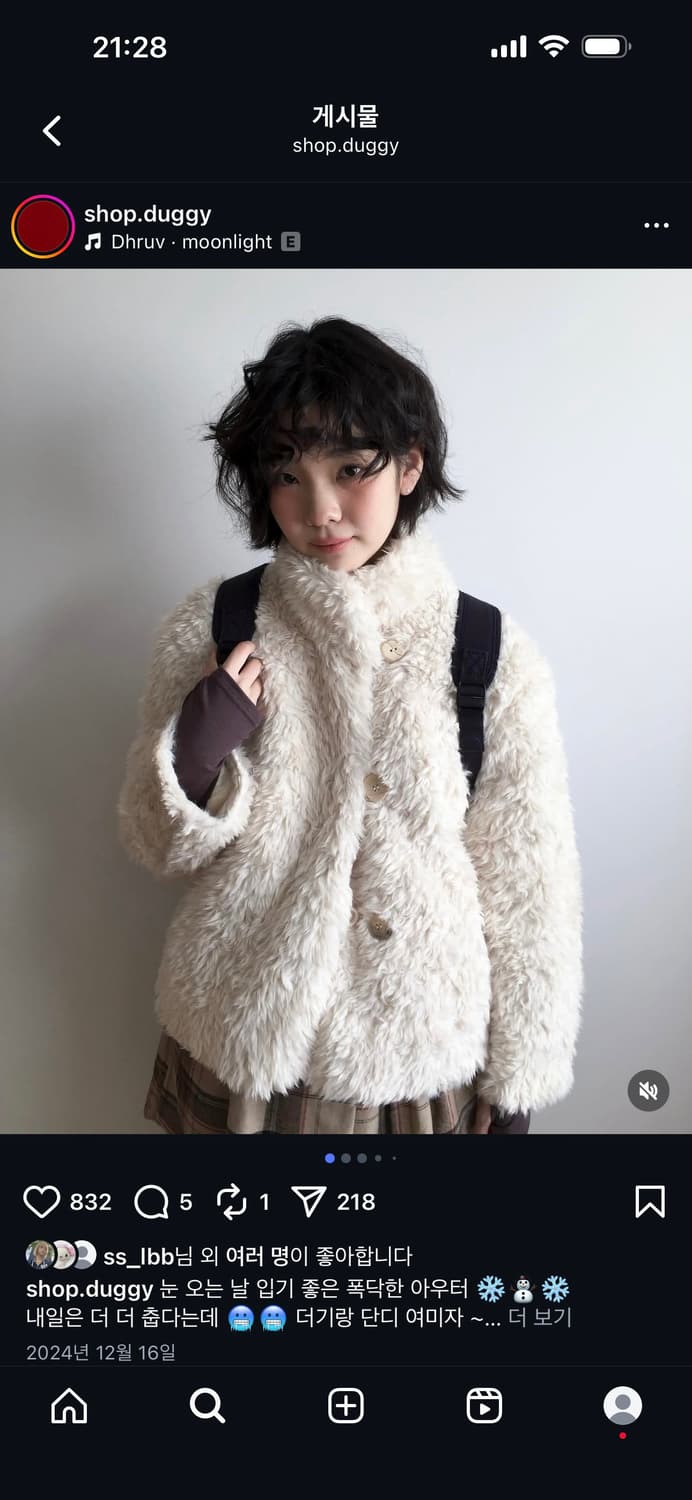 샵더기 부클레 버튼 코트 아이보리 상품이미지1