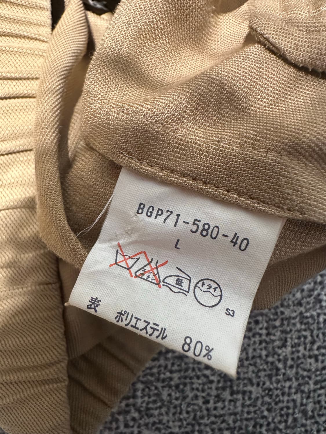 버버리 90s 일본판 빈티지 스윙탑 L 상품이미지4