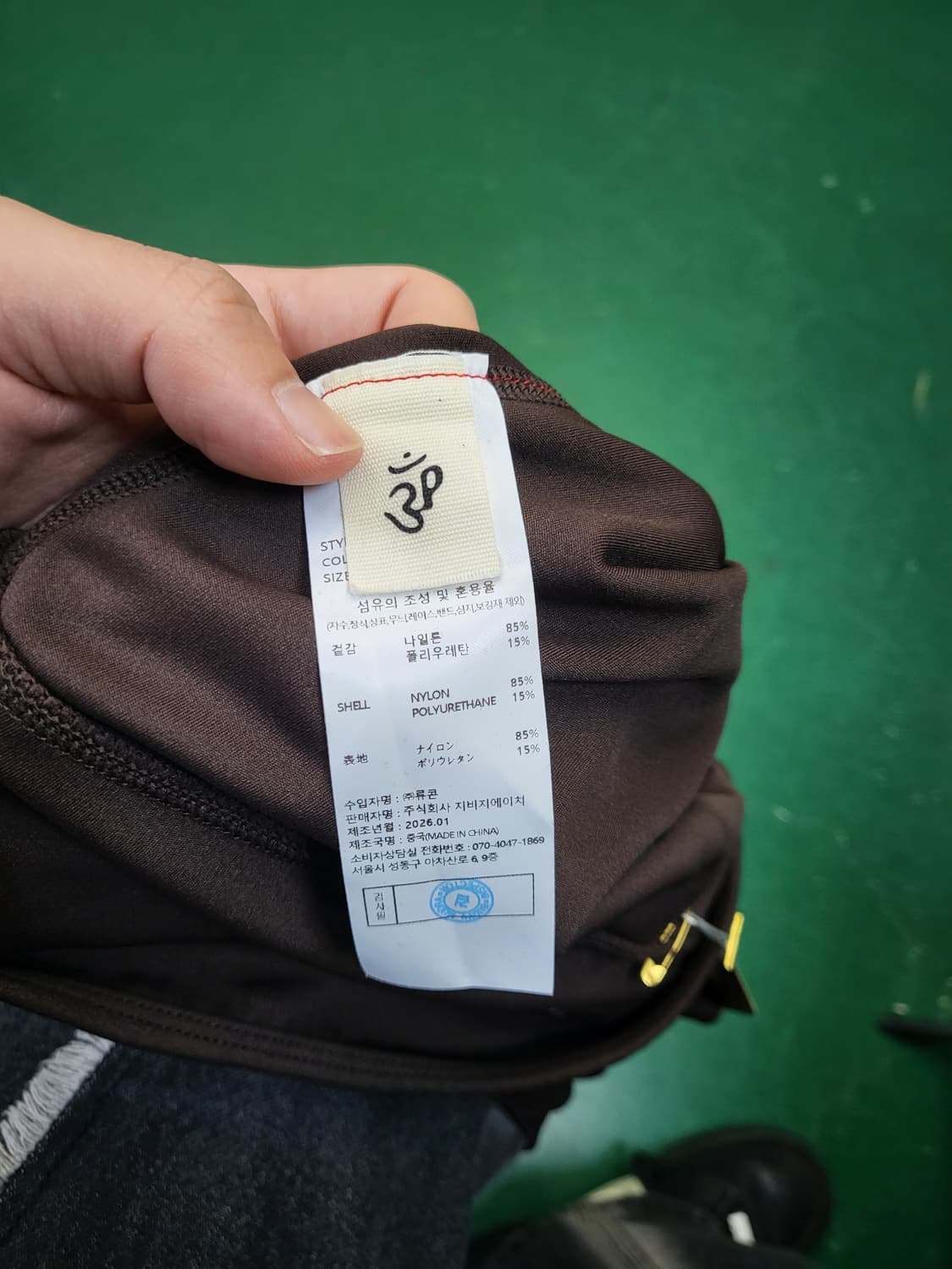 부디무드라 브라운 레깅스 팬츠 상품이미지3
