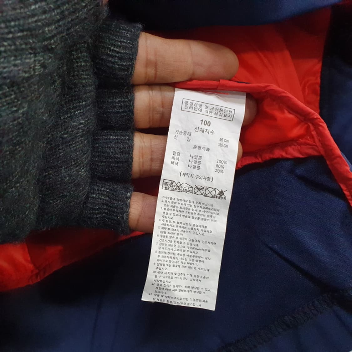 밀레 패딩 등산점퍼(100) 상품이미지4