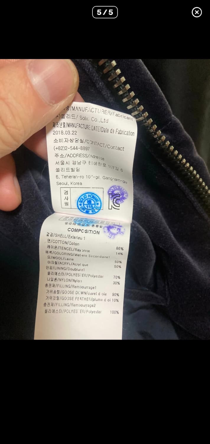 우영미 벨벳패딩 50 상품이미지5