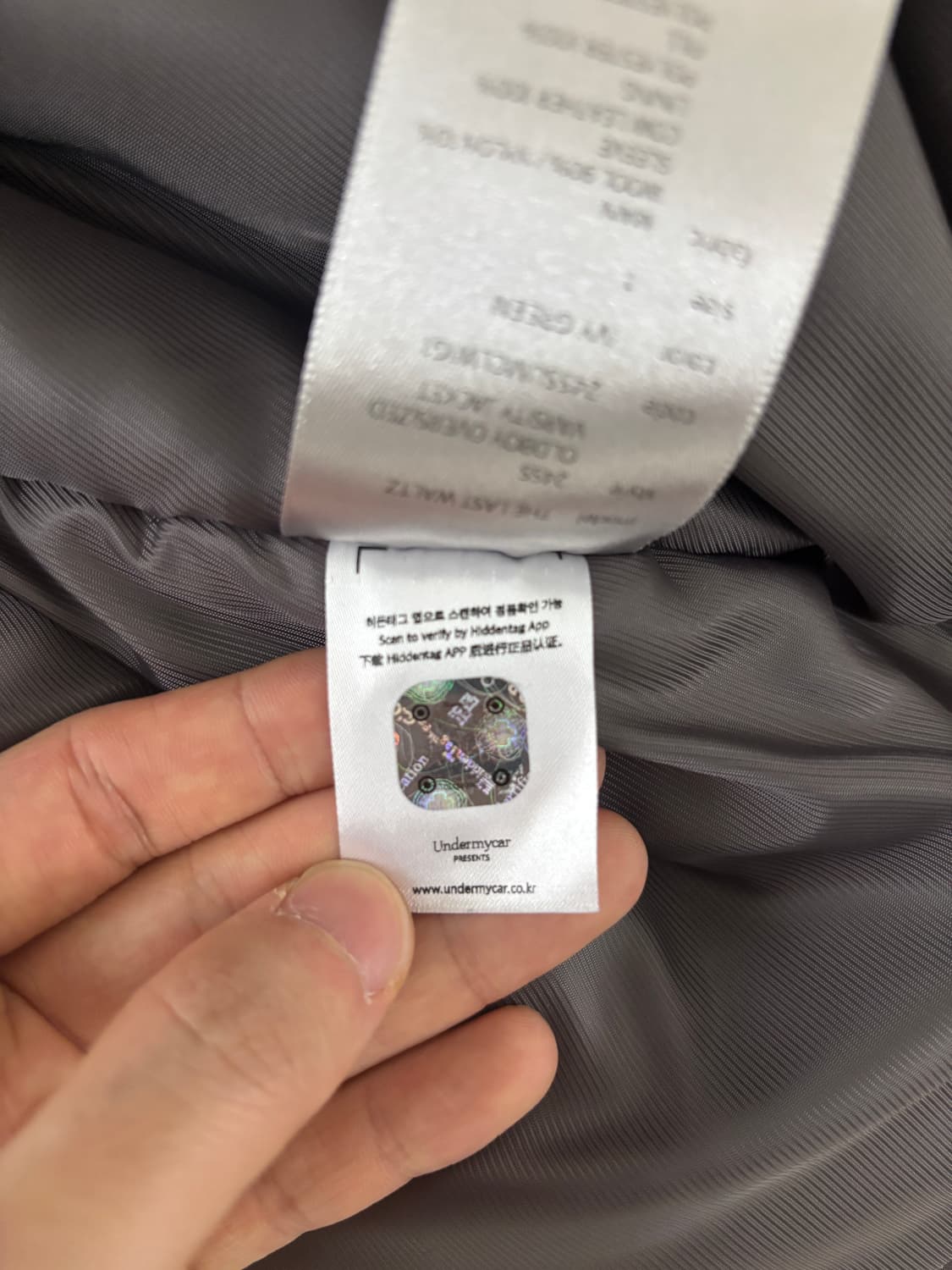 [1] 언더마이카 x 올드보이 30주년 바시티 자켓 풀구성 상품이미지5