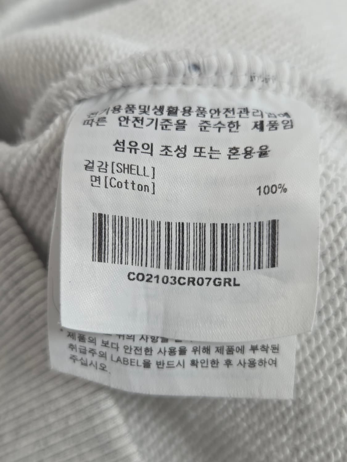 커버낫 맨투맨 L(105) 아이보리 상품이미지3