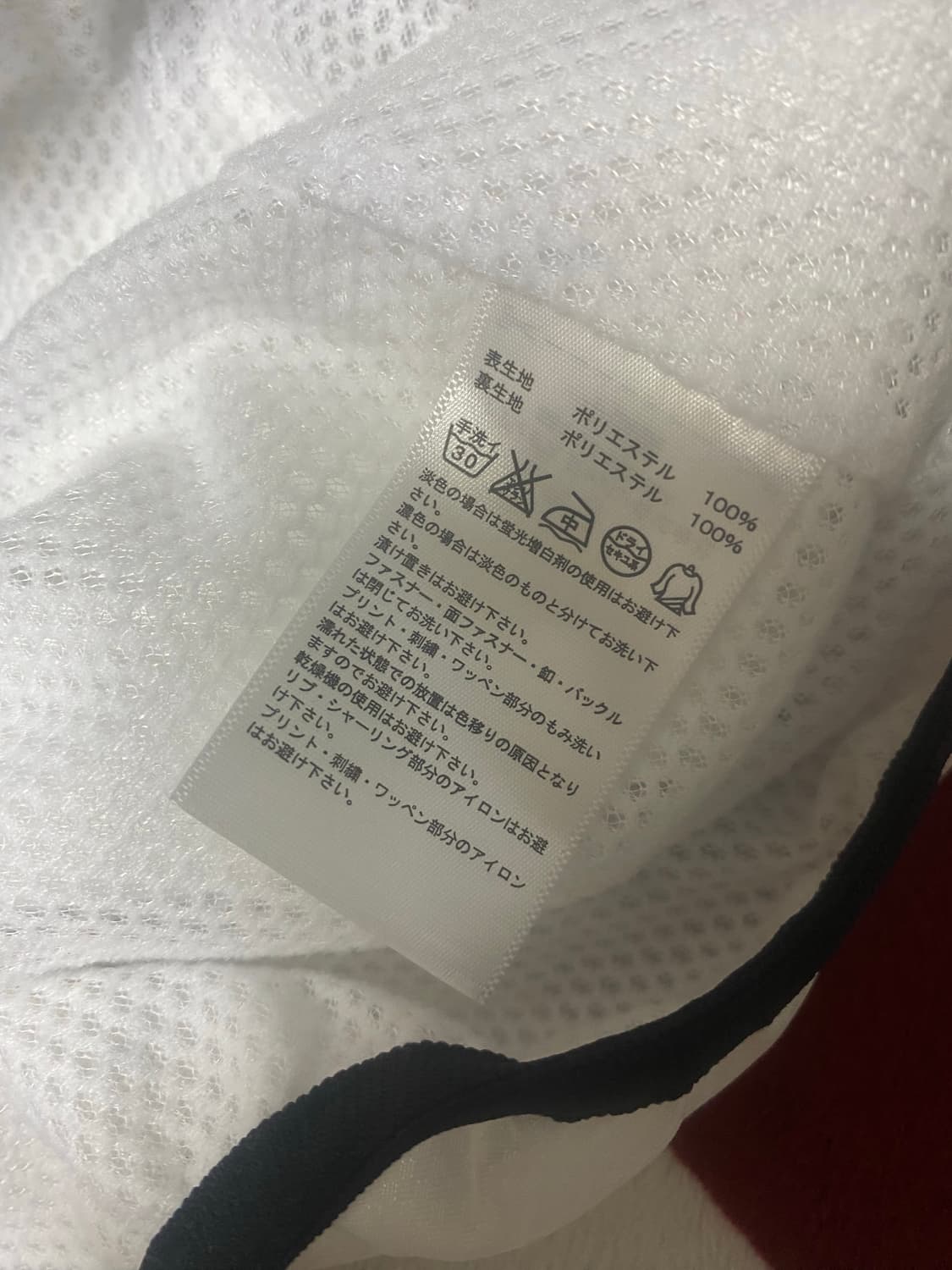 아디다스 JP 프로페셔널 웜업 상품이미지4