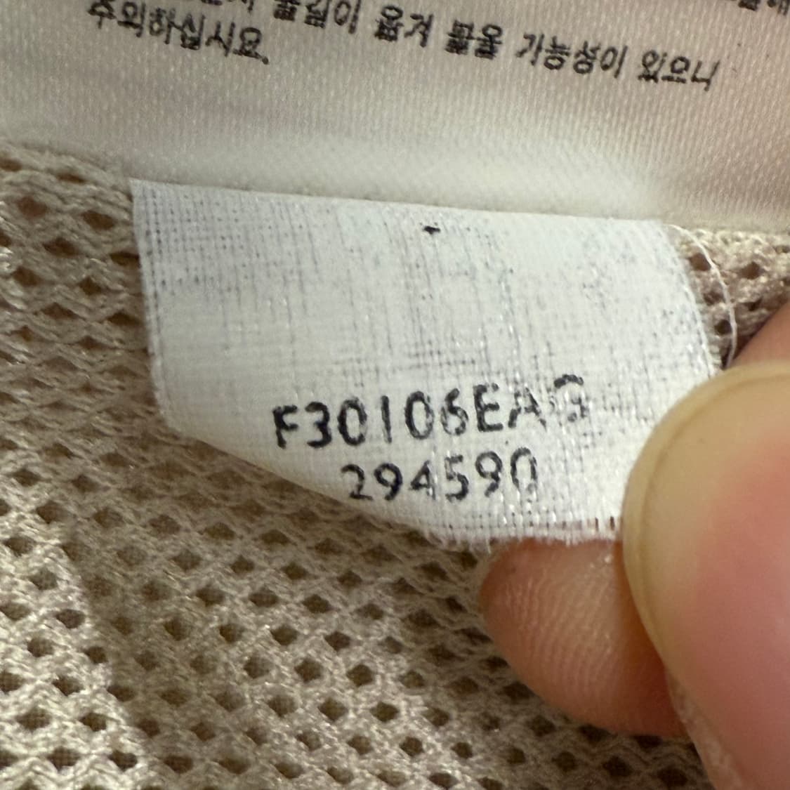 [정품/80] 나이키 올드스쿨 브이넥 웜업 b17 상품이미지7