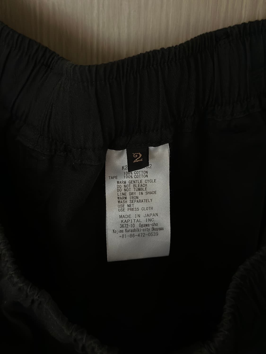 캐피탈 콤베드 버버리 에코 바카 이지 팬츠 상품이미지4