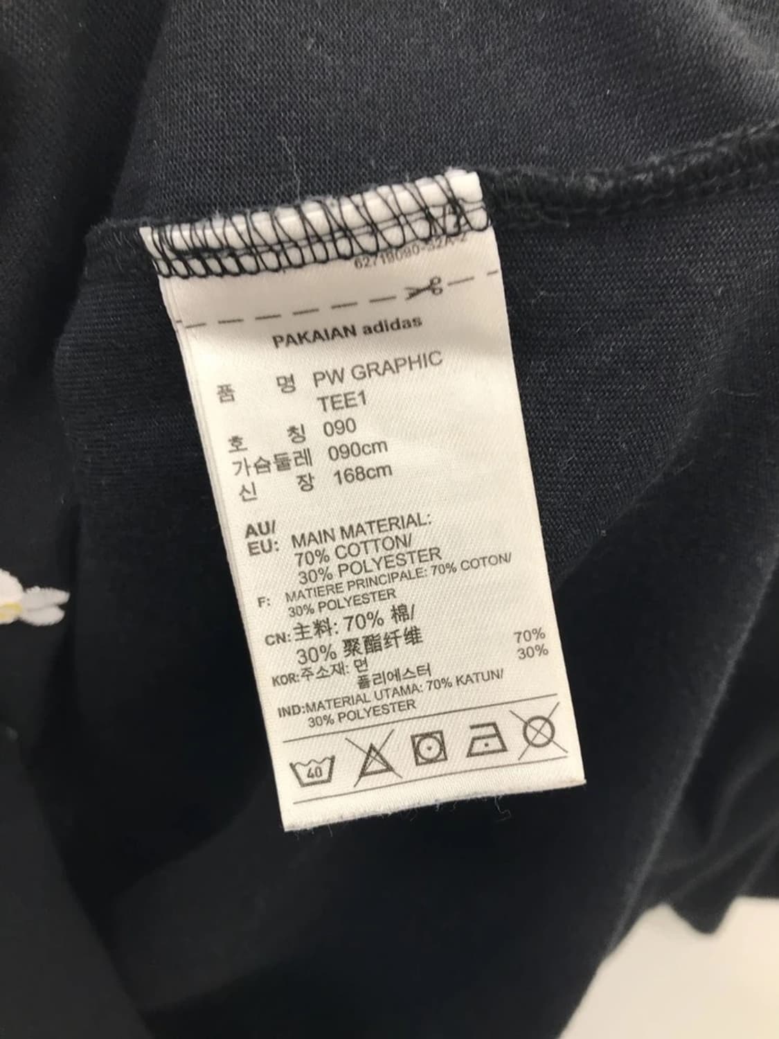 Adidas Pharrell Graphic Tee 상품이미지7