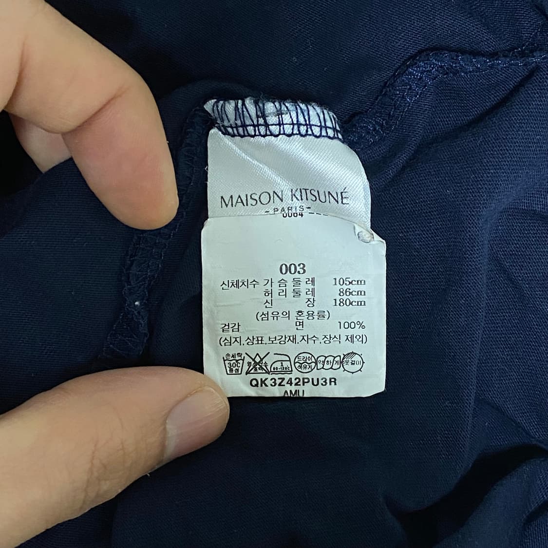 메종키츠네 폭스 티셔츠 L 상품이미지6