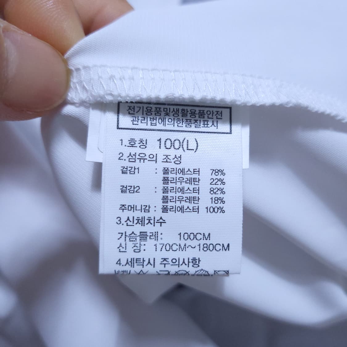 국가대표 도쿄올림픽 새제품 100 0330 뽀샤샤 상품이미지7