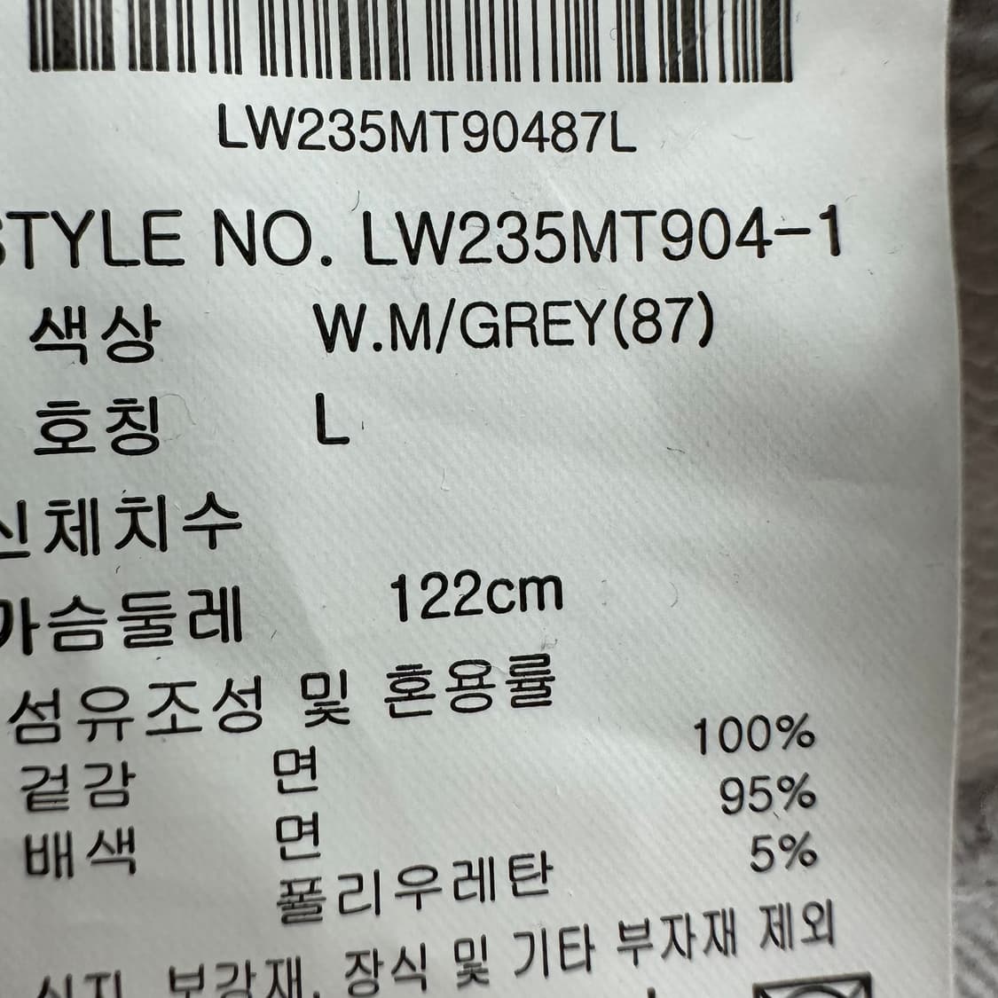 100 라이프워크 남자 헤비웨이트 루즈핏 맨투맨 상품이미지4