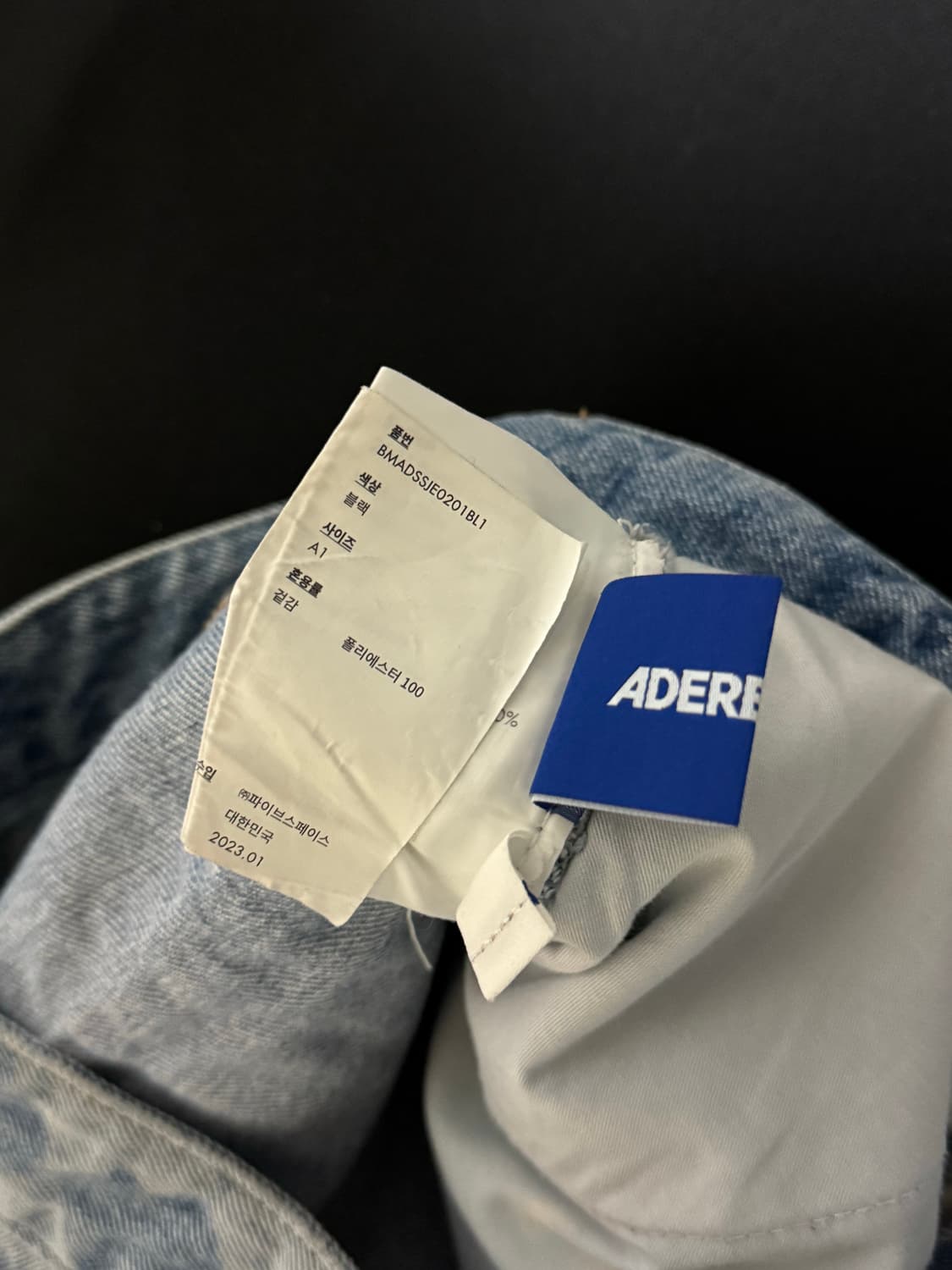 아더에러 테닛 쇼츠 진 A1 상품이미지4