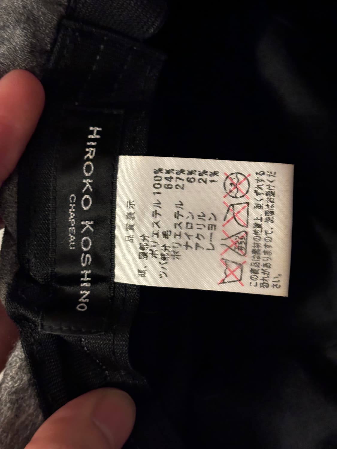 히로코 코시노 샤뽀 캡 상품이미지8