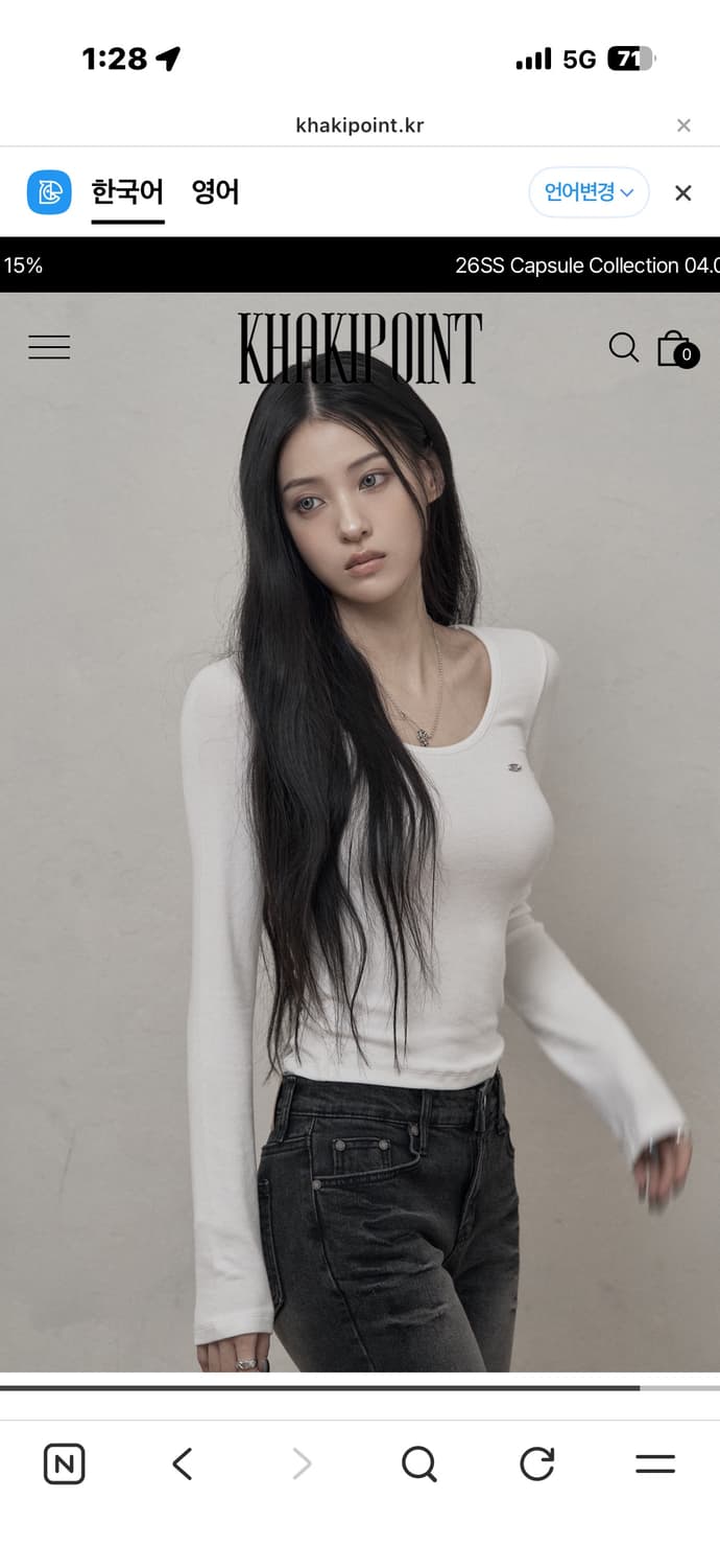 카키포인트 유넥 긴팔티셔츠 상품이미지4