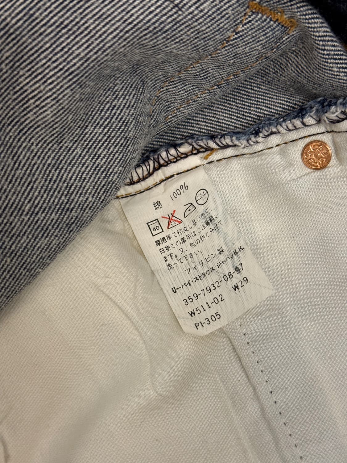 90s Levi's W511 Classic Straight Denim P 상품이미지8