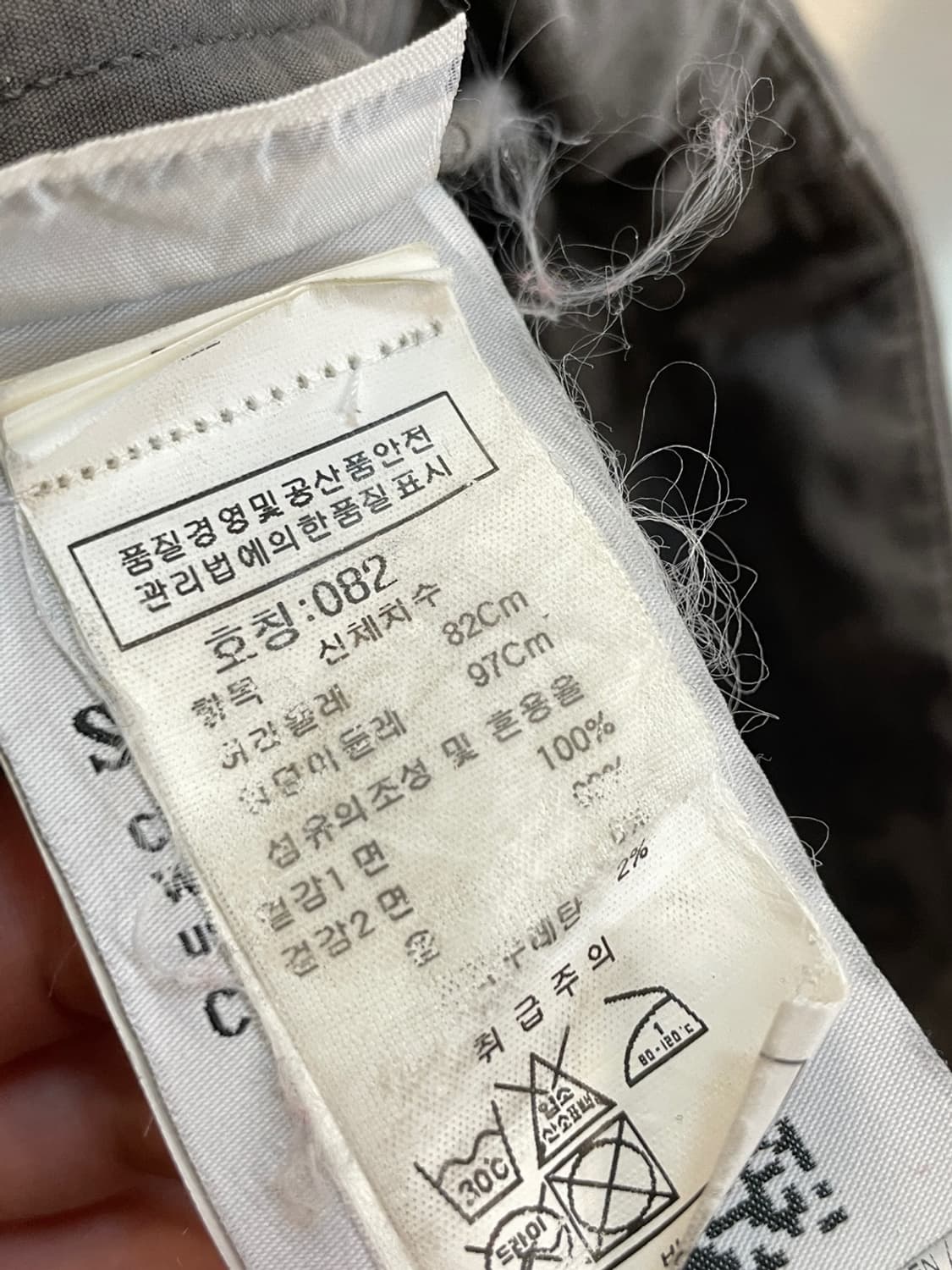 스톤 아일랜드 고스트 피스 컴뱃 카고 팬츠 상품이미지9