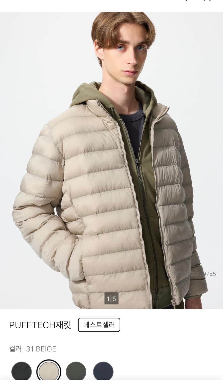 유니클로 새상품 패딩 상품이미지1