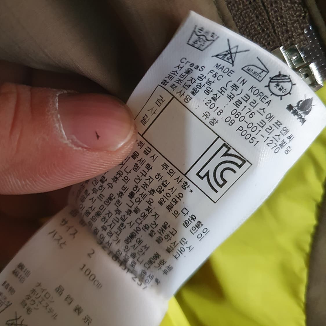 파리게이츠 패딩 100 상품이미지7