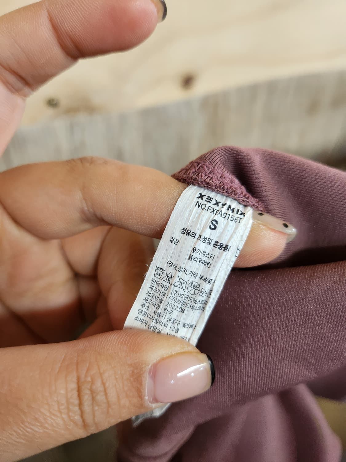 1197) 젝시믹스 레깅스 상품이미지3