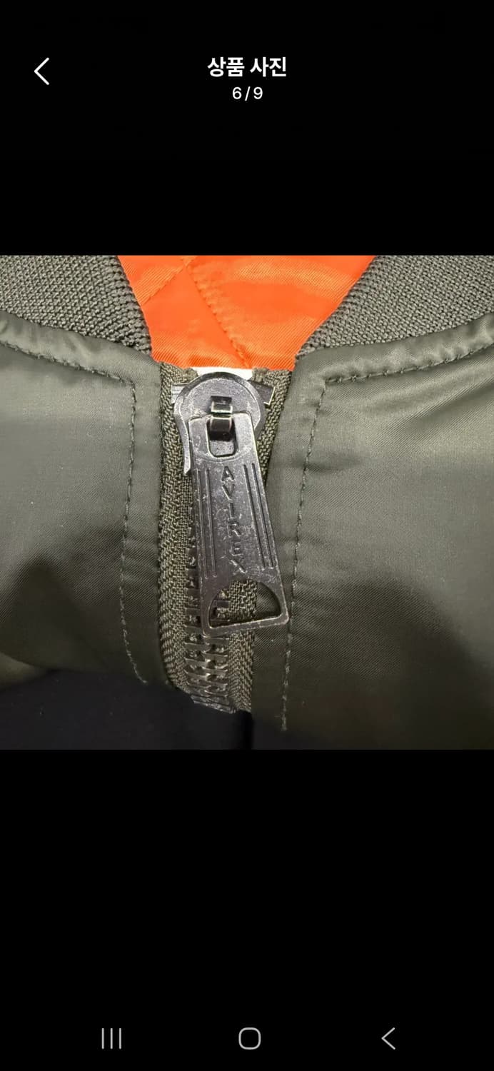 [정품/L] 아비렉스 AVIREX SEOUL MA-1JACKET c1 상품이미지6