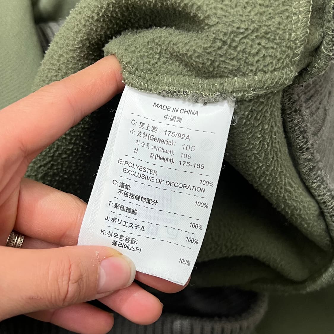 [100] 조던 집업 상품이미지4