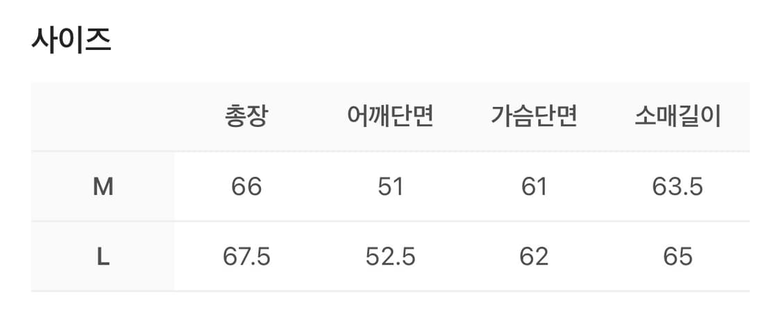 이그노타 코어 8 워프 자켓  상품이미지2