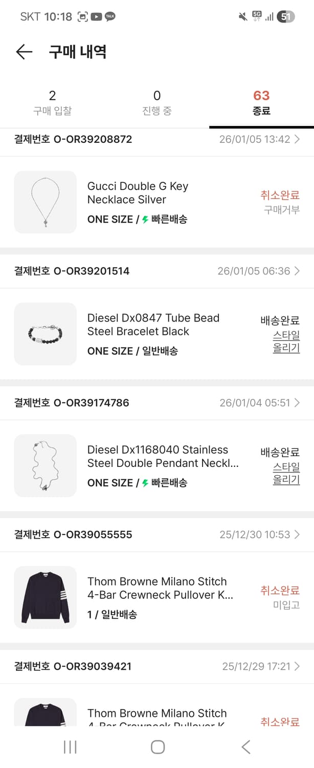 디젤 더블링 팬던트 목걸이 팝니다 (DX1168) 상품이미지4