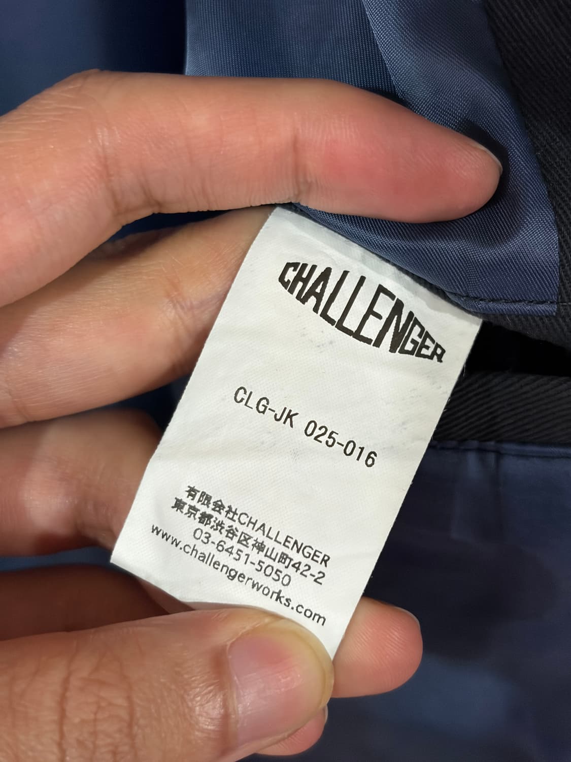 J65 챌린저 독사의 왈츠 워크자켓 XL 상품이미지7