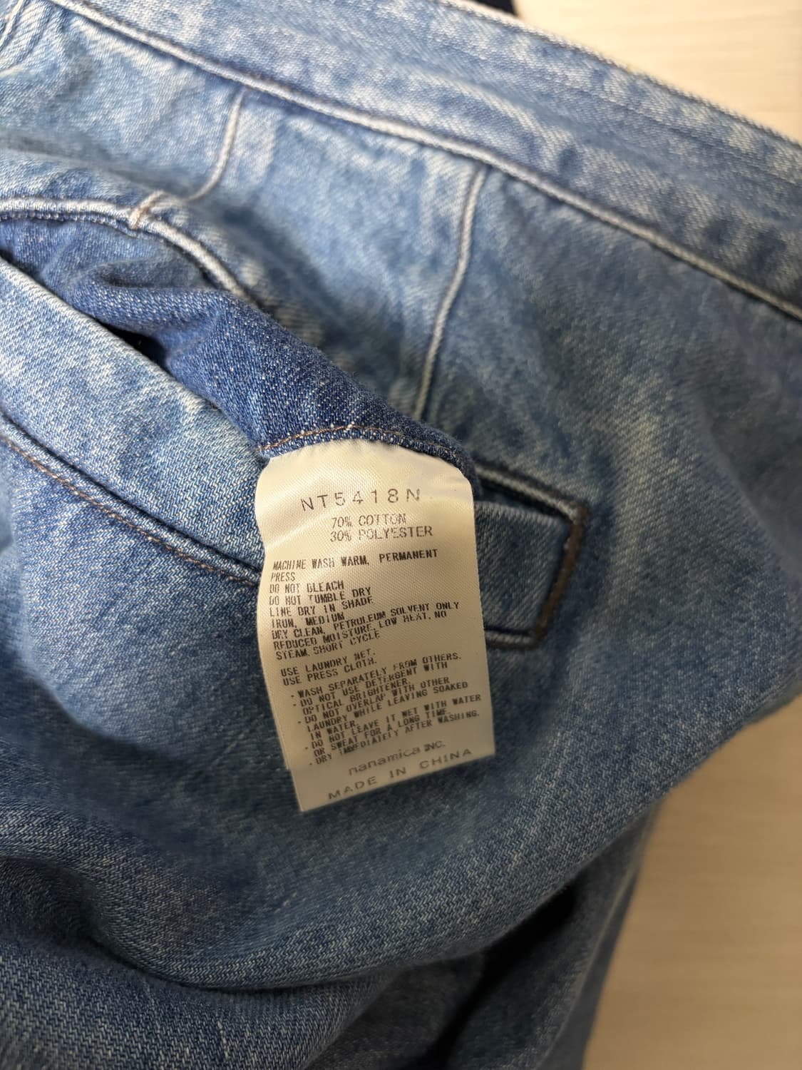 노스페이스 퍼플라벨 와이드 테이퍼드 데님 인디고 블리치 상품이미지4