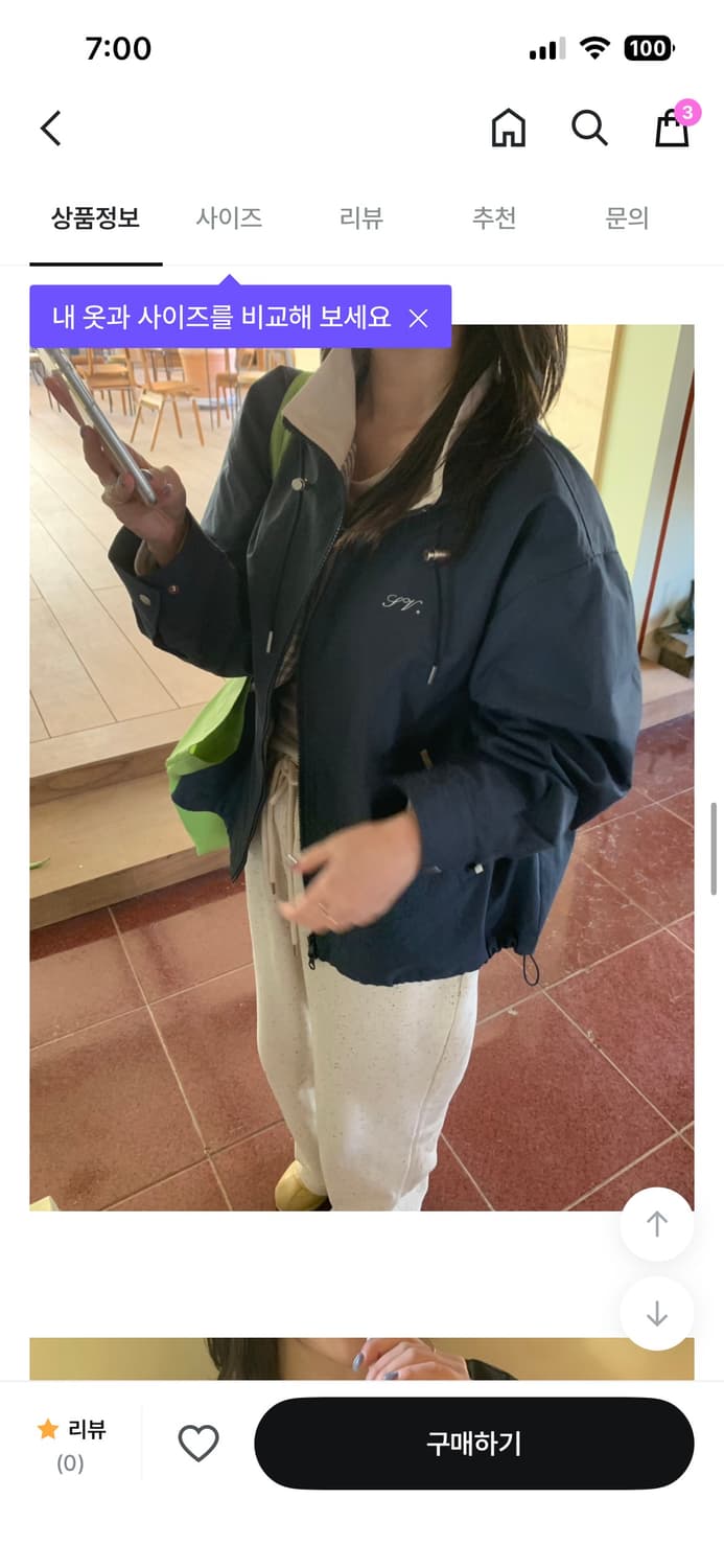 람비 자수 배색 체크 점퍼 상품이미지1