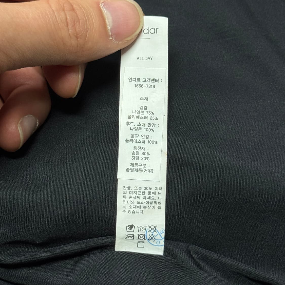 안다르 에어플라이 후드 패딩 베스트 8 상품이미지8