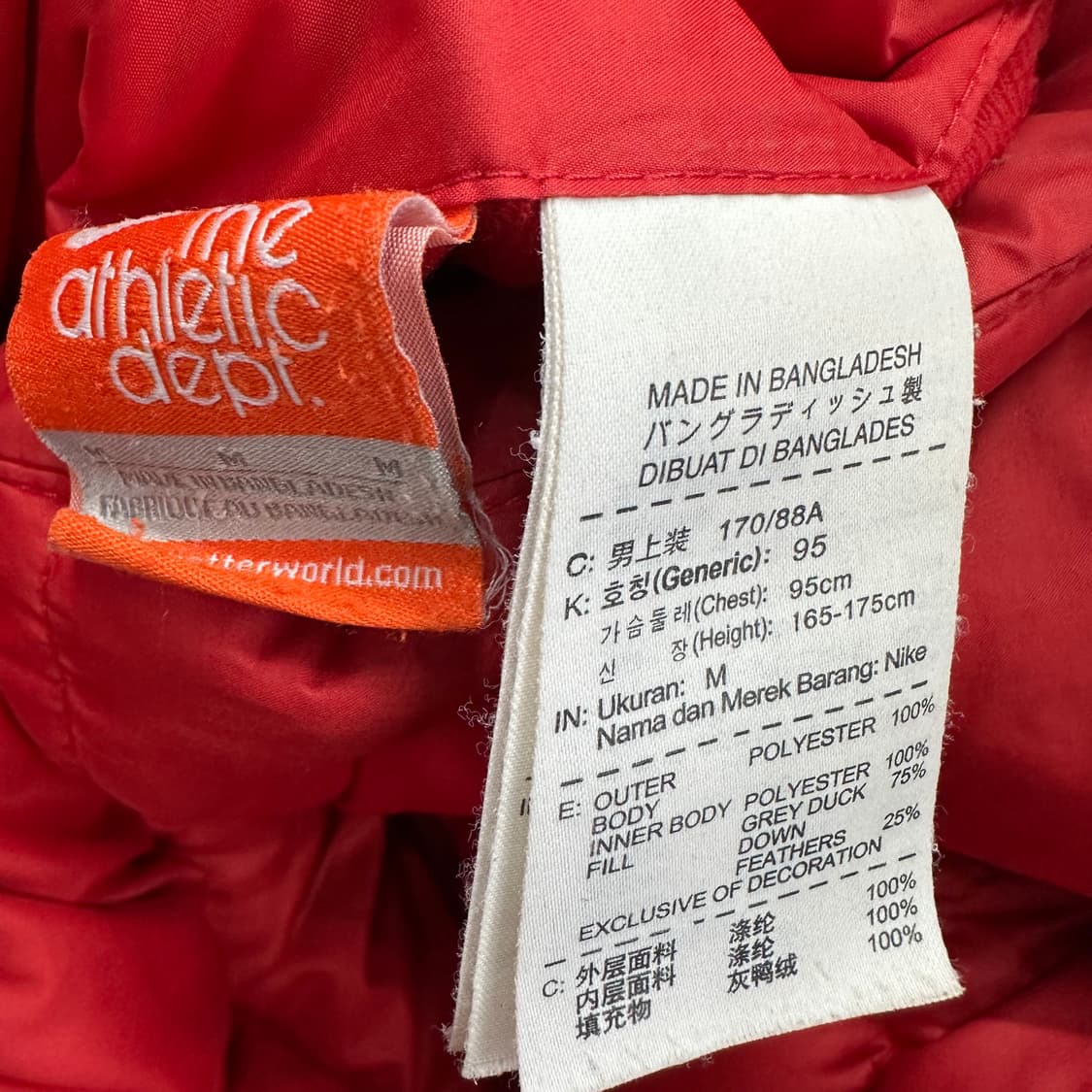 95 나이키 남자 양면 리버서블 덕다운 패딩 상품이미지5