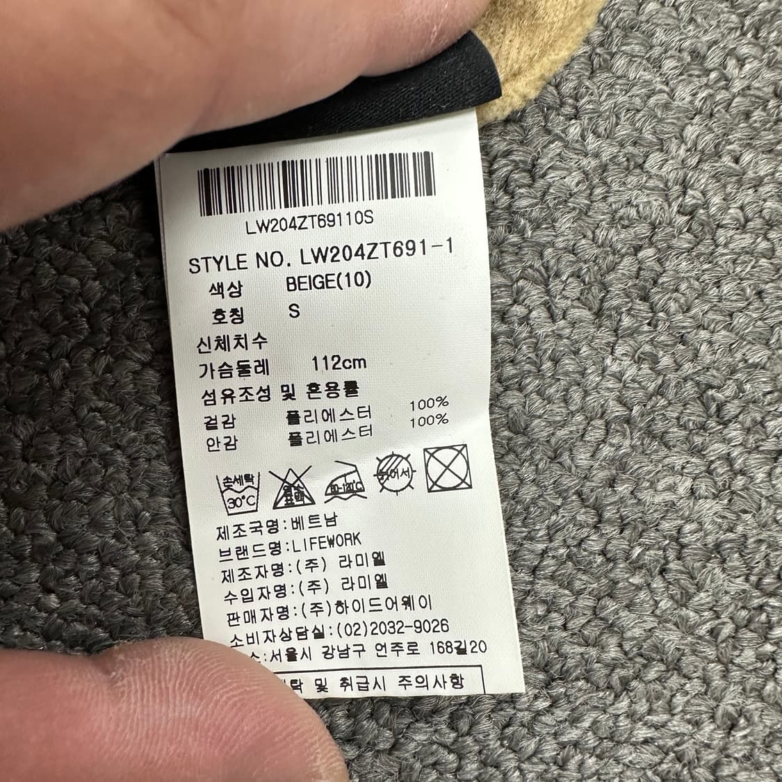 라이프워크 양면 플리스 점퍼 상품이미지4