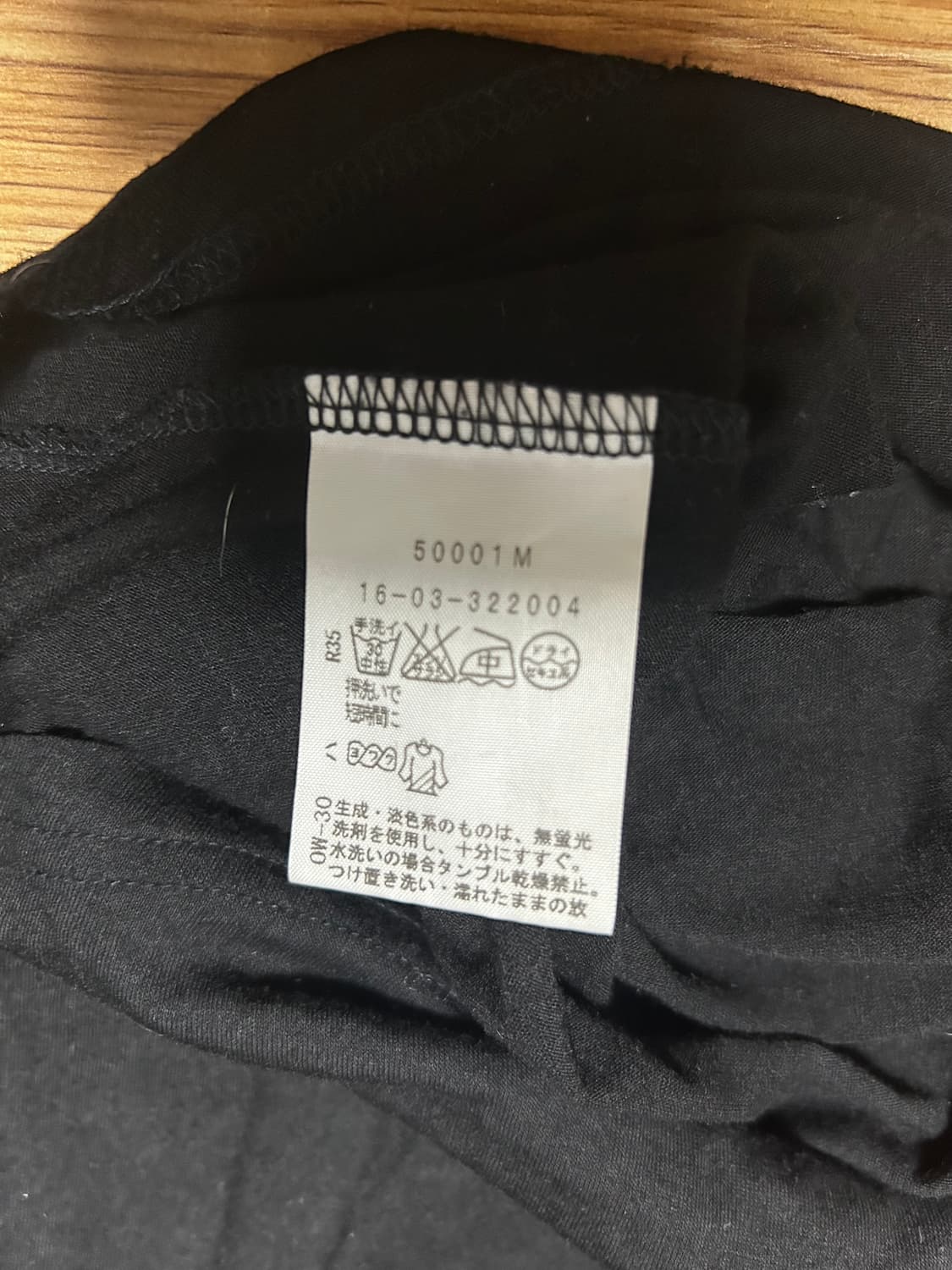 비비안웨스트우드 티셔츠 2 (정품) 상품이미지5