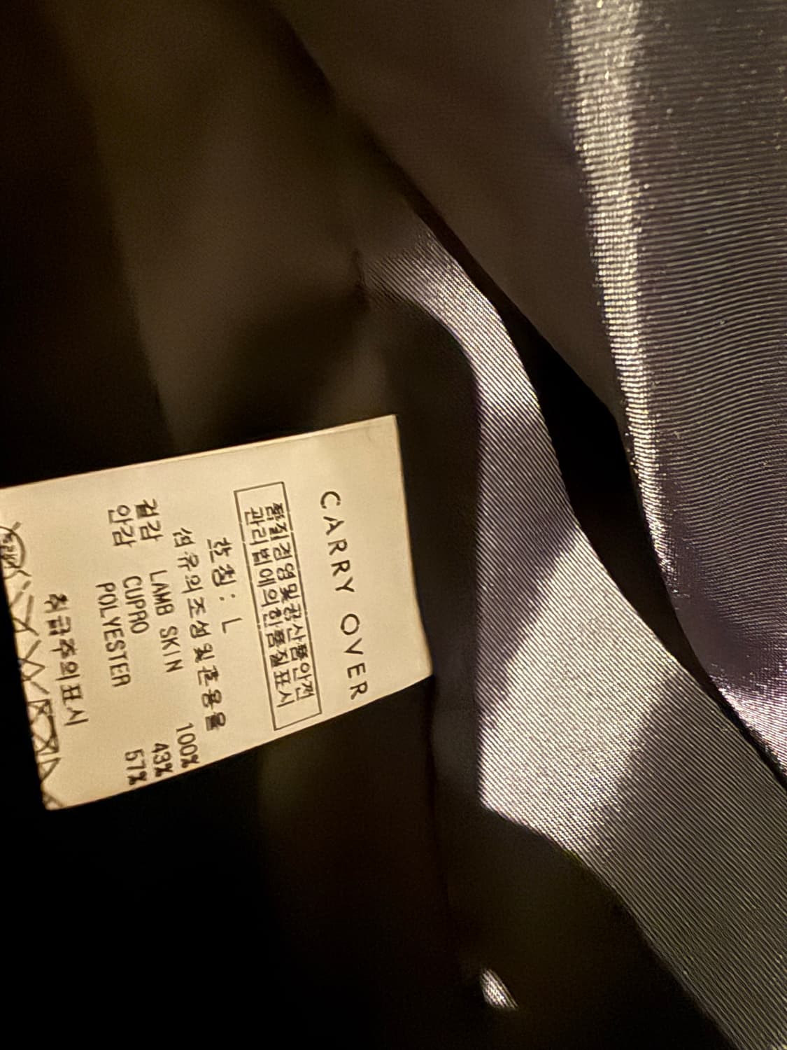 퓨에르 듀드나인 캐리오버 렉토맛 가죽 상품이미지3