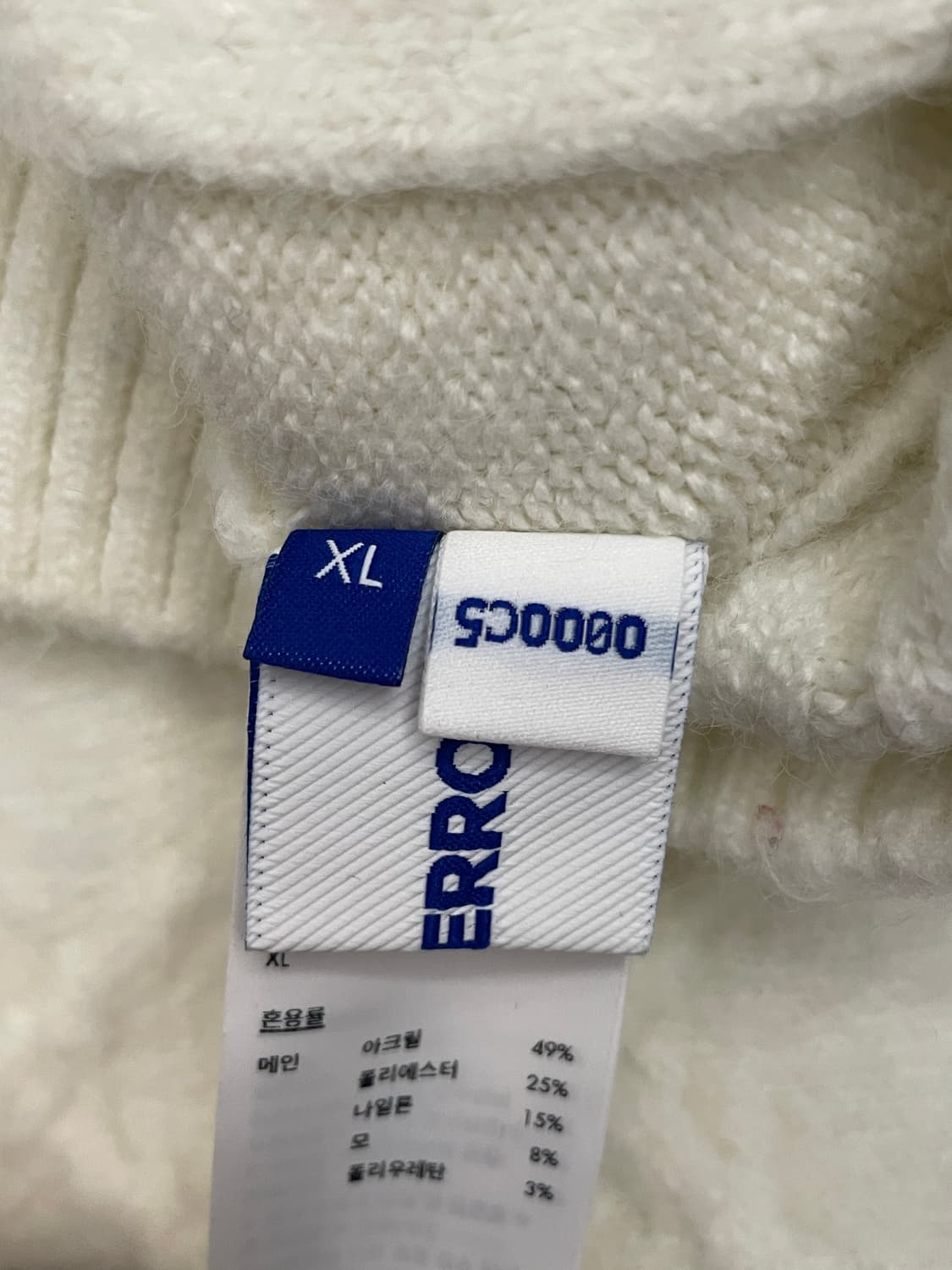 아더에러 로위 Rowy 니트집업 블루 XL 상품이미지4