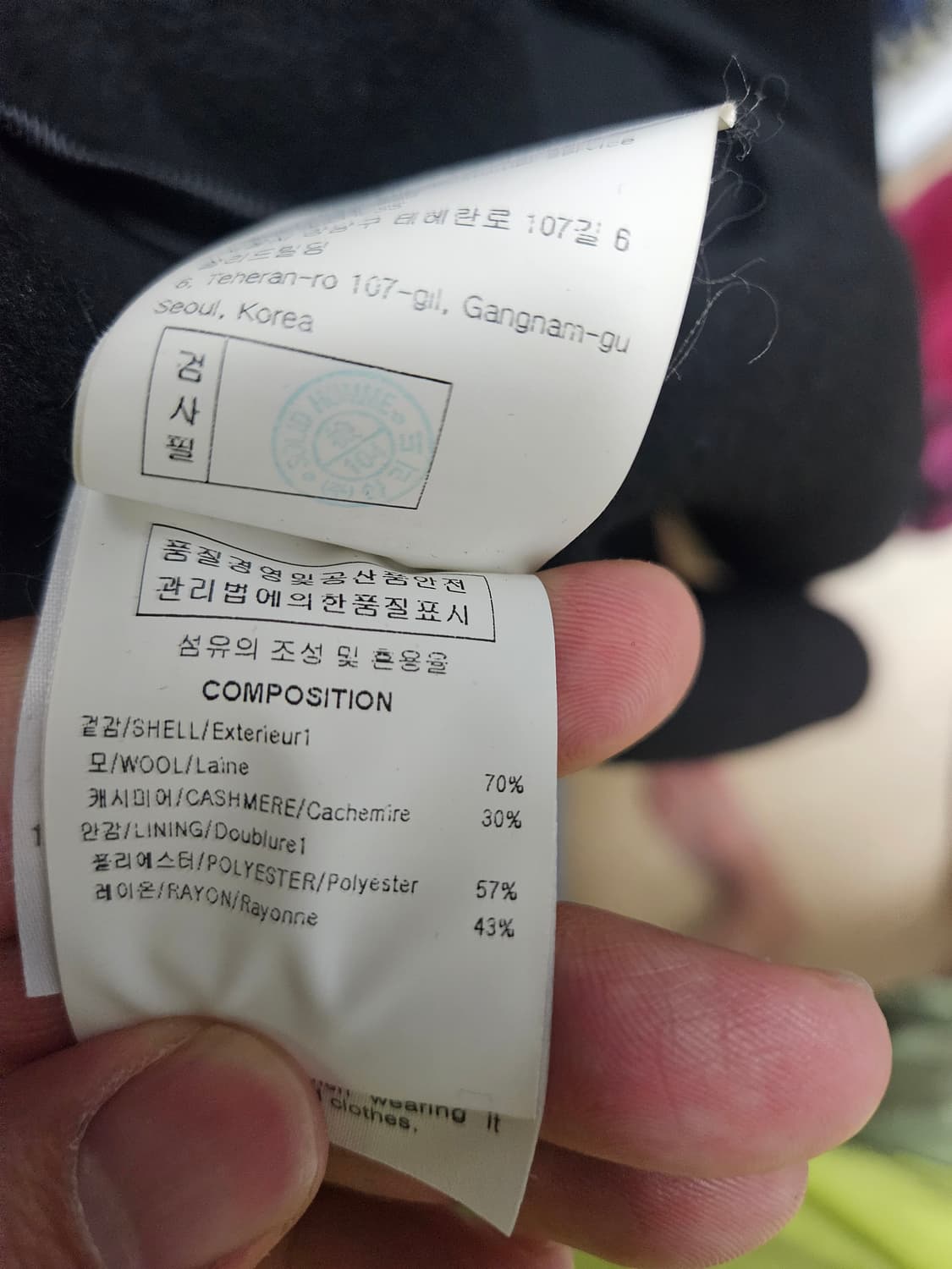 솔리드옴므 로브코트 판매합니다. 상품이미지5