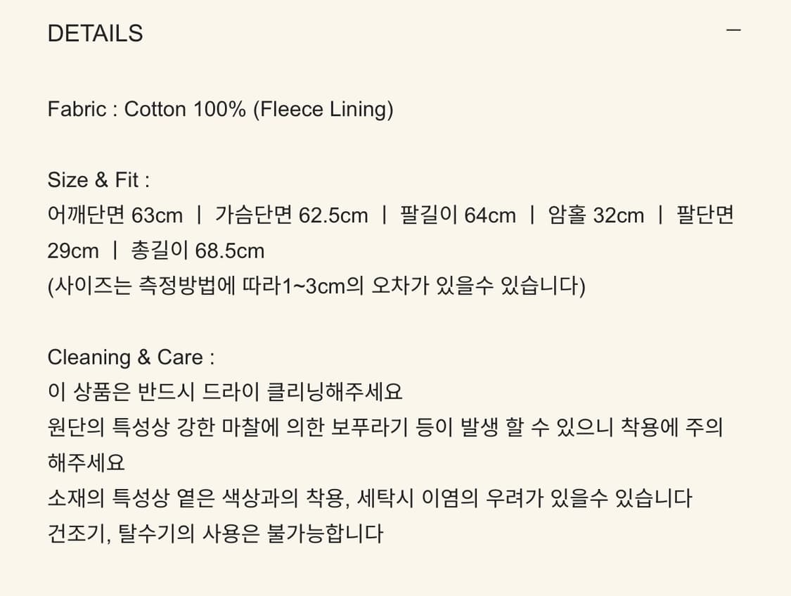 스무스무드 핑크 툴리 후드 집업 상품이미지4