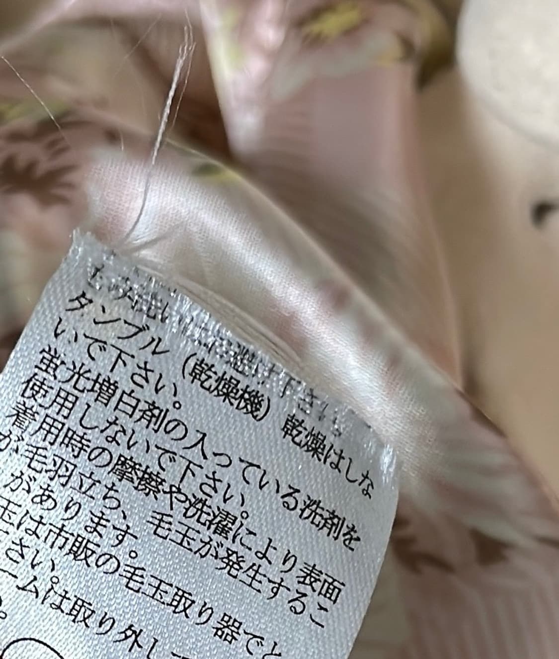 Lizmelo 리즈메로 리즈멜로 코트 m사이즈 상품이미지3