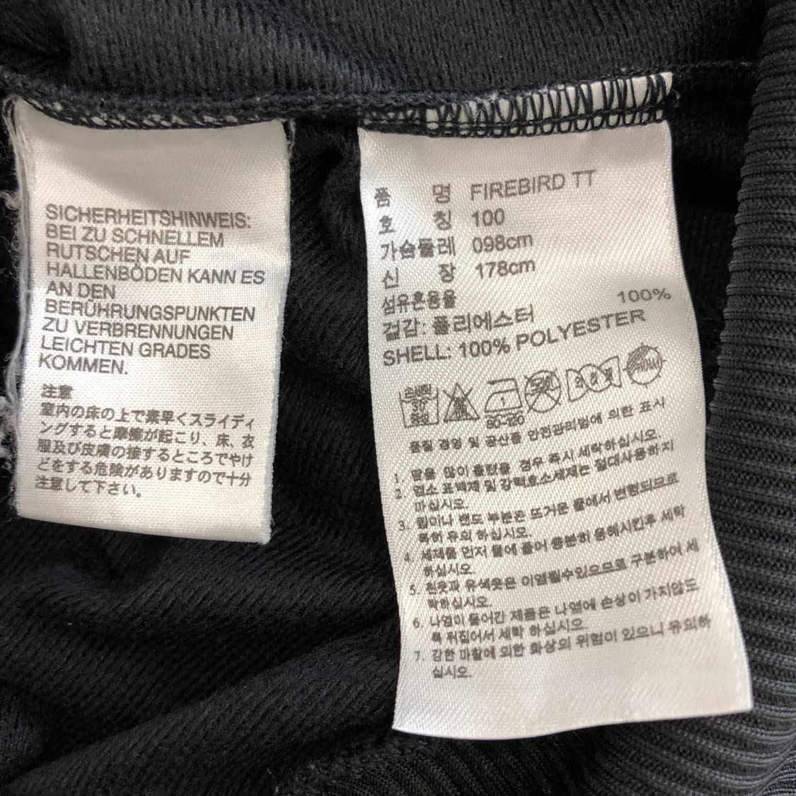 아디다스 파이어버드져지 100 검흰 상품이미지6